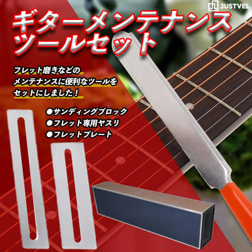 JUSTVEL Guitar Fret Polishing and Maintenance Set, Fret Ruler, File, Plate, Sanding Block Set, Deburring and Polishing