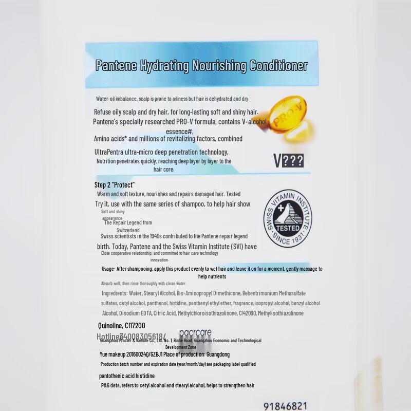 Pantene Deep Repair Hair Essence for Dry & Split Ends