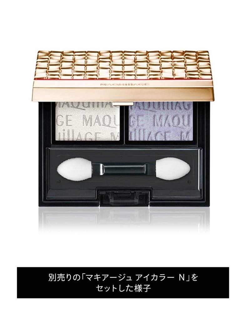 MAQUILLAGE Eyeshadow Eyebrow Case Cases Holders Makeup Tools Shiseido & &