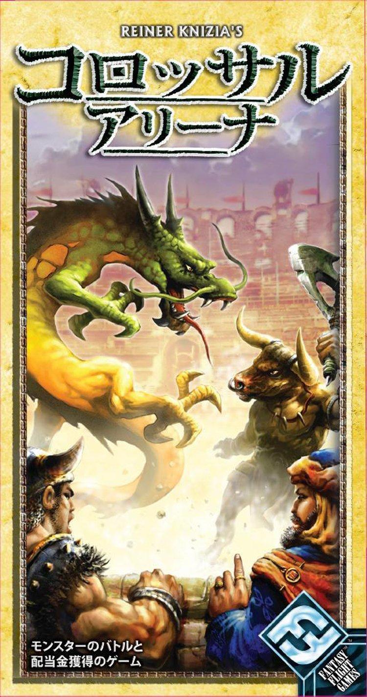 

Hobby Japan Colossal Arena Japanese version for ages 8 and Board game (for 2-5 players, 40-60 minutes, up)