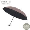 Ten bones automatically increase vinyl sunscreen sunshade umbrella three folding sun umbrella advertising umbrella wholesale custom logo
