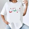 Lebanon tshirt teen aesthetic Pastel Punk Digital Gothic top tees hip hop Trendy harajuku kawaii Punk streetwear
