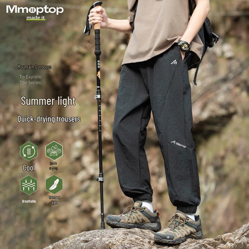 MMOPTOP Men's Ice Silk Loose Fit Casual Joggers