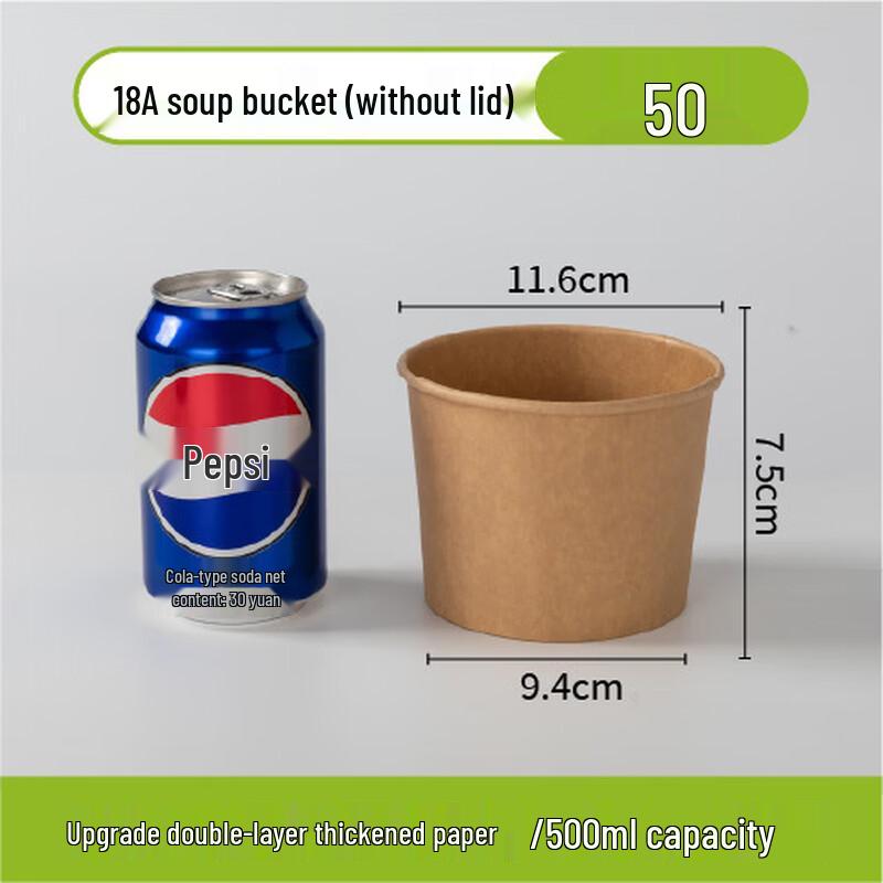 Handon Disposable Thickened Kraft Paper Bowls