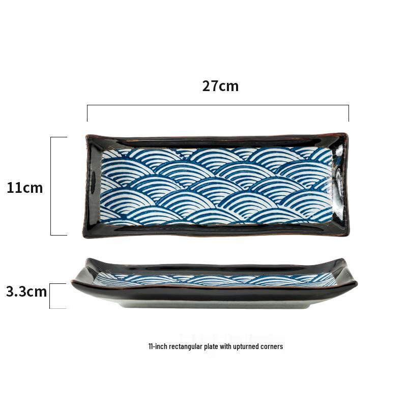 Donzhu Sea Wave Ceramic Rectangular Serving Plate