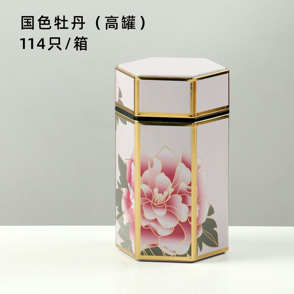 Creative Hexagonal Tea Pot Tin Can Chinese Style Tinplate Tea Storage Tank Small Sealed Portable Box Empty Can Set Accessories