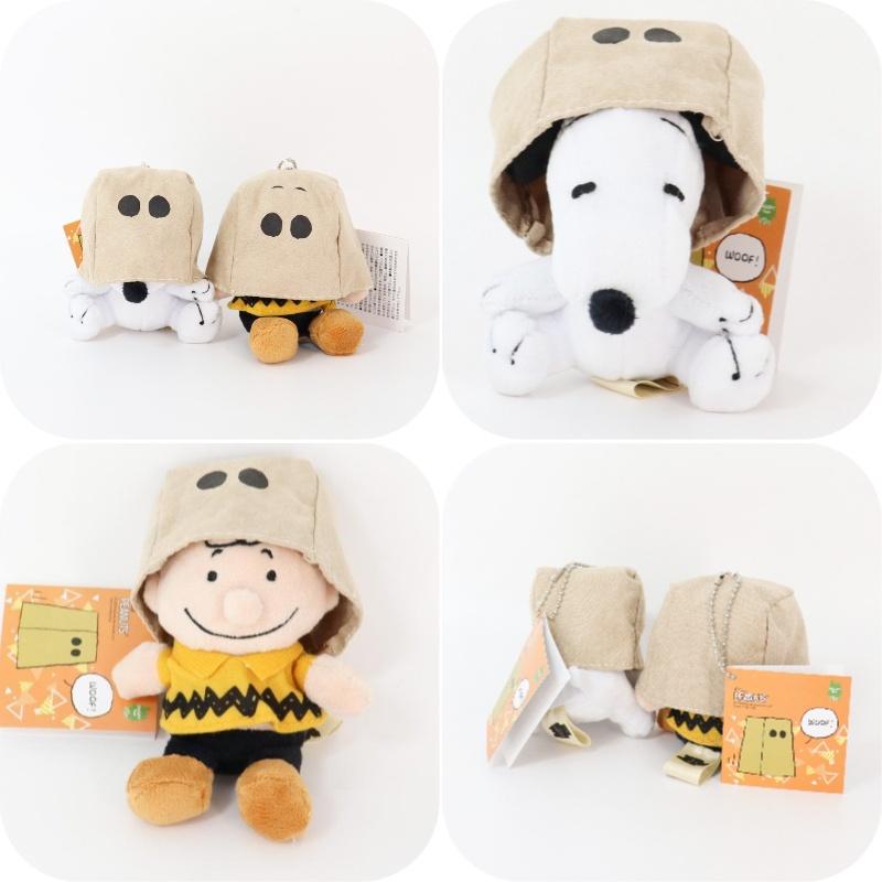 Keychain Face Plush Covering Decoration Gifts Toy