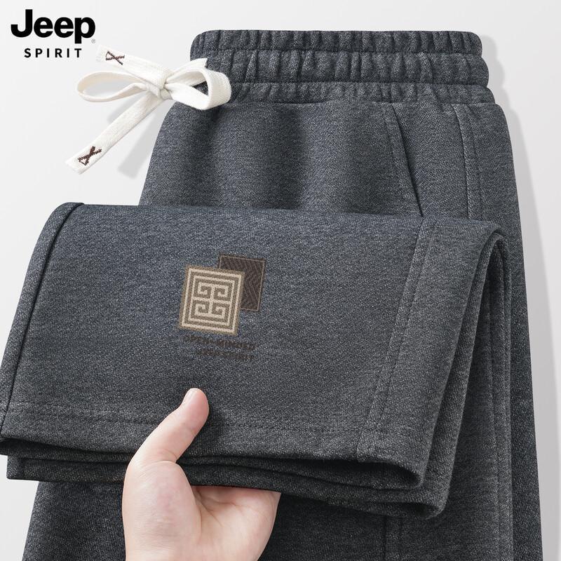

JEEP SPIRIT Men s Relaxed Fit Casual Joggers 2XL