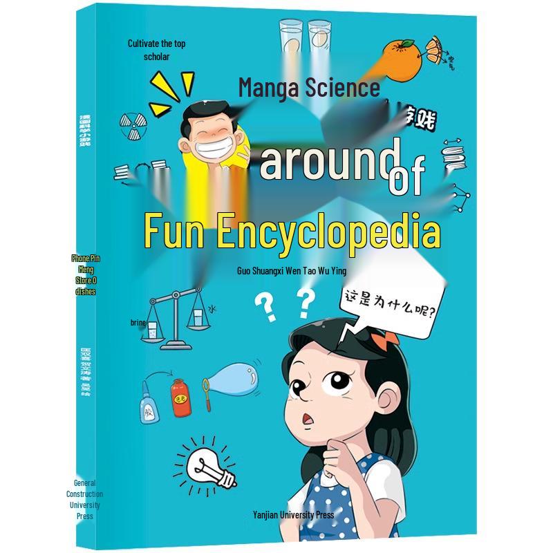 Manga Hobby: Physics & Mathematics Fun Encyclopedia - Children s Edition, Complete 3-Volume Set
