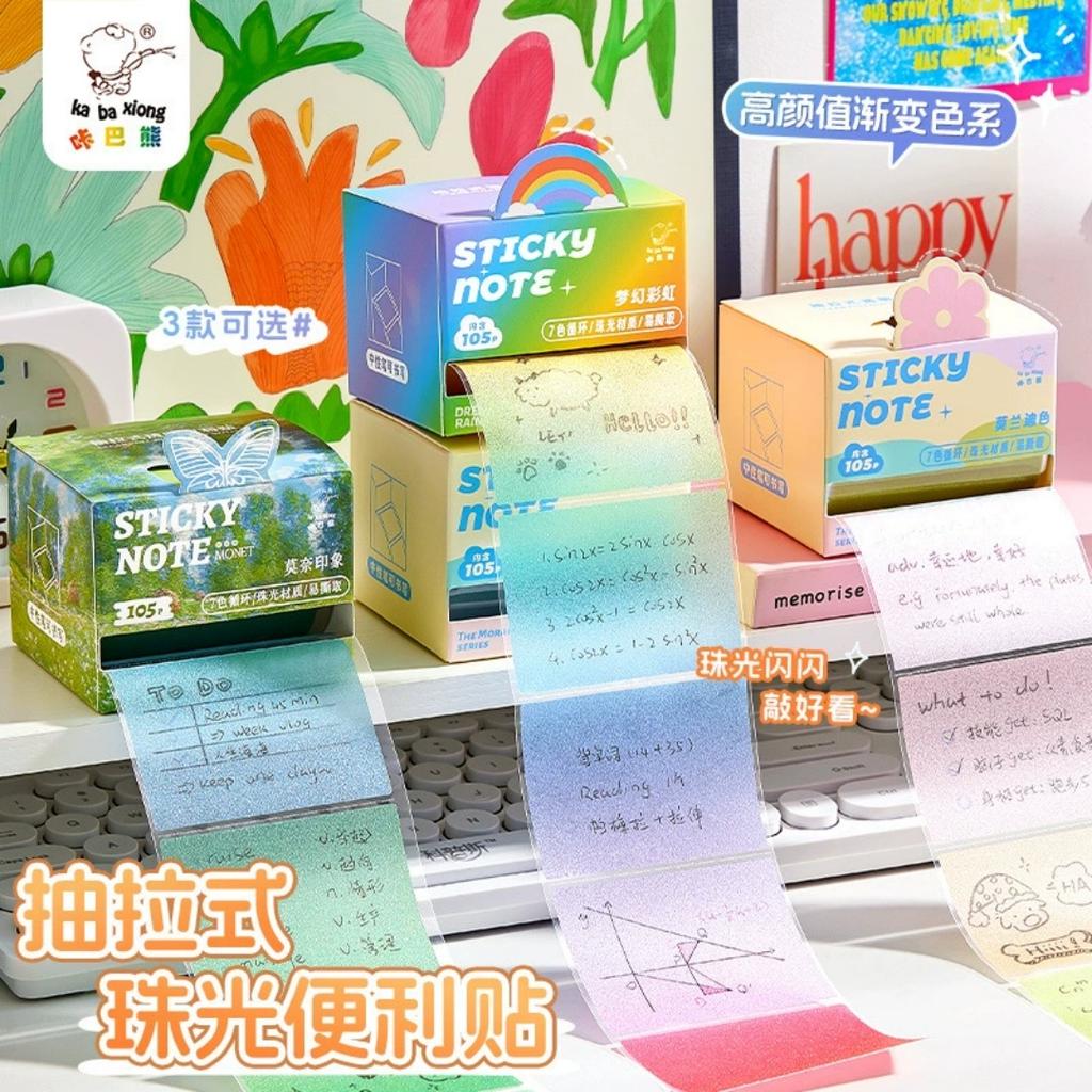 INS Highly Attractive Pull-Out Sticky Notes Drawer-Style Re-Stickable Sticky Notepad For Key Point Marking Note Memo Pad Station