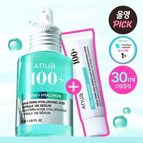 Anua PDRN Hyaluronic Acid Capsules 100 Serum 30mL Special Set (+ 30ml Cream)