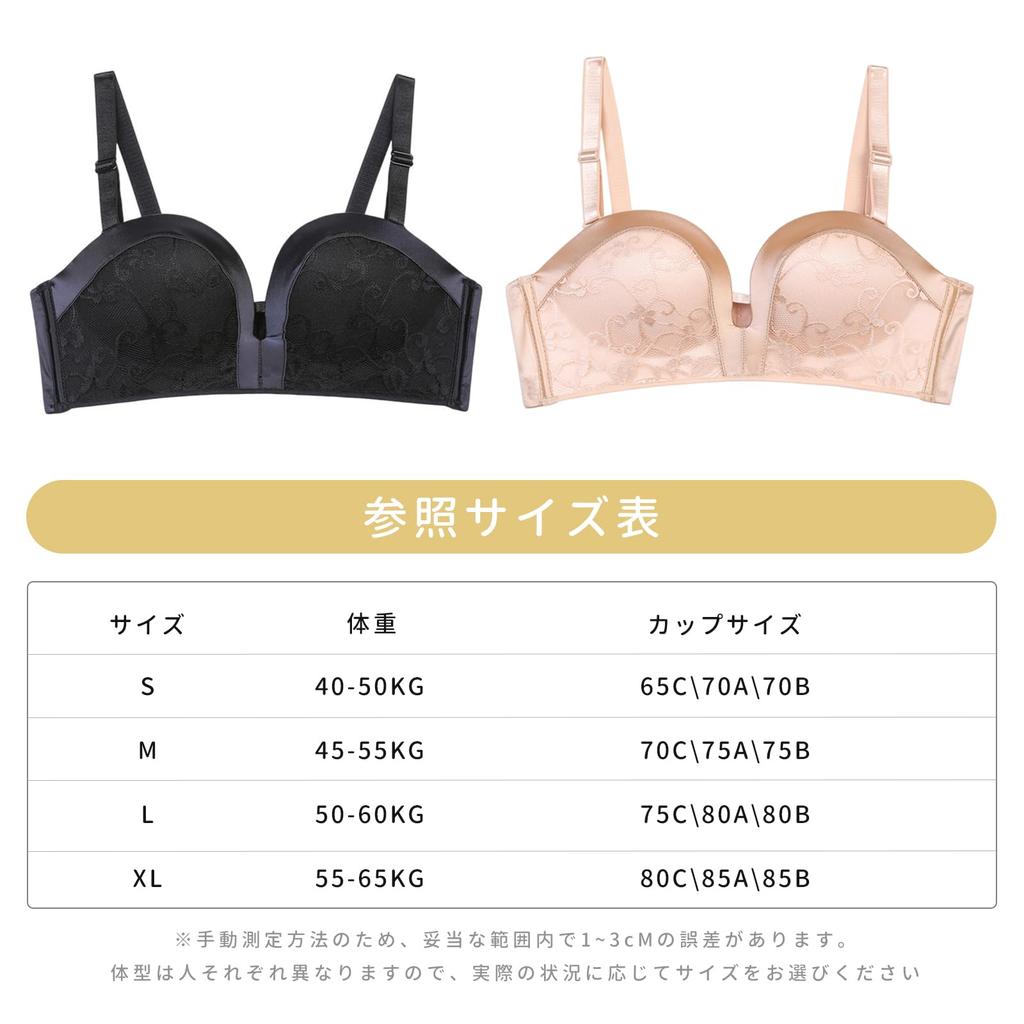 SophroniaTerri Wireless Strapless All with Stays in Enhances Tube Perfect for Cleavage High Half Underwear - Bra, Lace, 2-Way, Drawstring, Place,