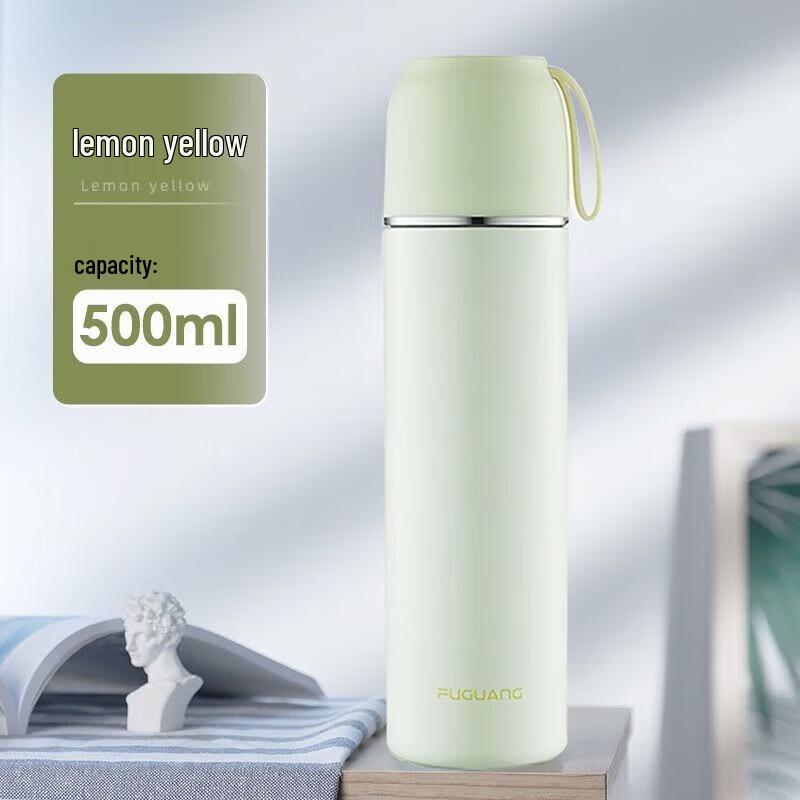 FUGUANG Luorui Vacuum Bullet Flask