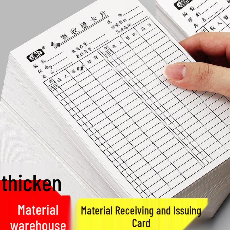 Double-Sided Warehouse Inventory and Material Card