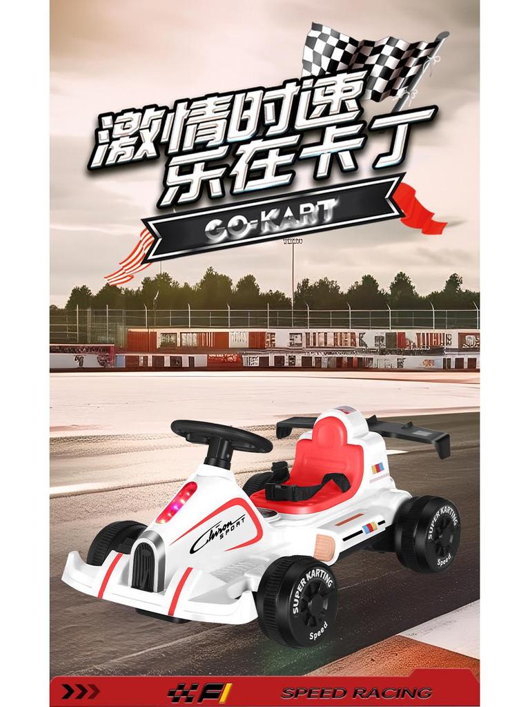 Go-Kart Elétrico Infantil: Passeio de Quatro Rodas para Crianças de 1 a 3 Anos