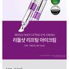 VT - Reedle Shot Lifting Eye Cream