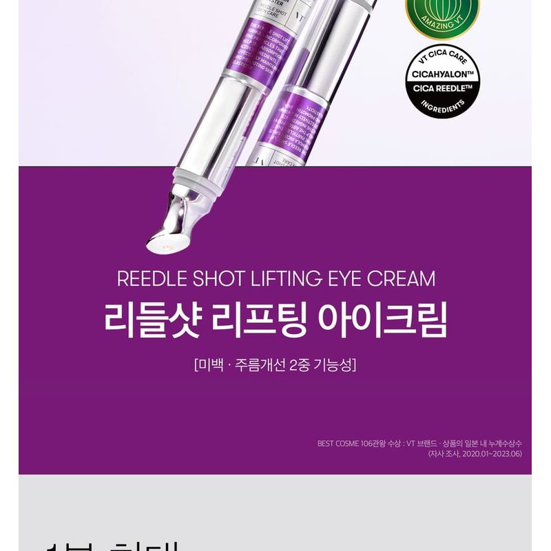VT - Reedle Shot Lifting Eye Cream