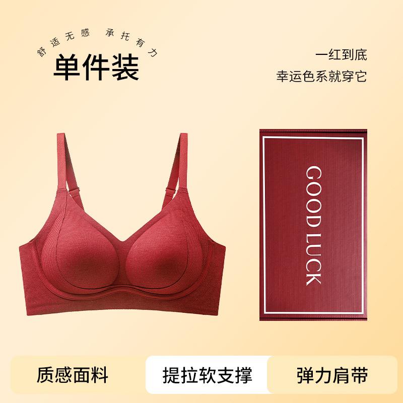 Red Suit, Natal Year Wedding Bride Seamless Comfortable and Large Bra Cover Gift Box