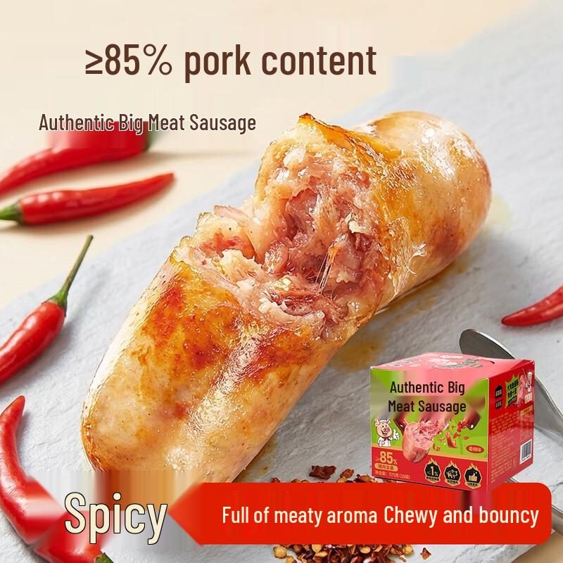 McDada Authentic Ready-to-Eat Sausages