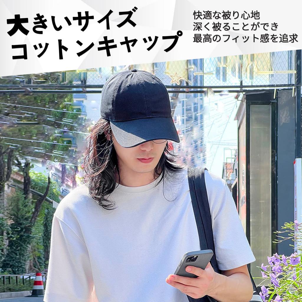 Geyanuo Large Size Deep Solid UV Adjustable Unisex Men's Cap, Oversized, 60-64cm, 100% Cotton, Color, Protection, Size, Outdoor, Simple, Casual,