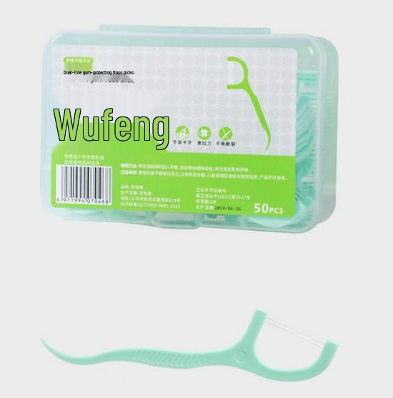 Portable Multi-Function Dental Floss Box - 50-Pack Floss Picks