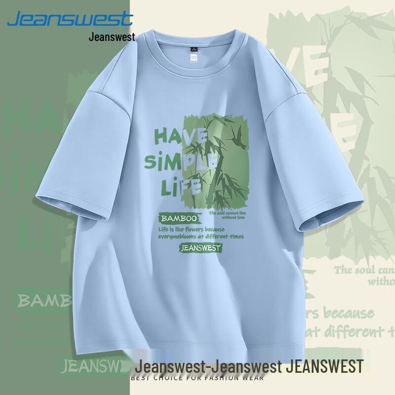 Jeanswest Men's Heavyweight Cotton Short-Sleeve T-Shirt