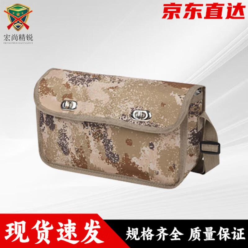 Elite Demolition Training Kit