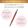 Papilio Eyebrow Pen, Stay Brow G, Light Brown, Natural Finish, Hard To Fall, Eyebrow Refills, 2 Pieces