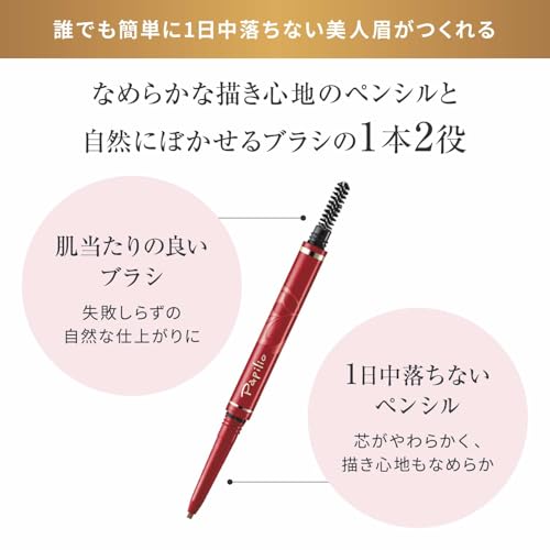 Papilio Eyebrow Pen, Stay Brow G, Light Brown, Natural Finish, Hard To Fall, Eyebrow Refills, 2 Pieces