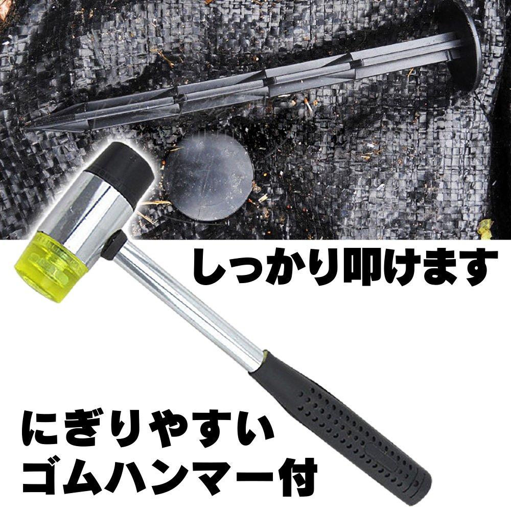 sac taske Weed Control Fabric Fixing Pins (100 PP Stakes) & Hammer Set (Black, 11cm)