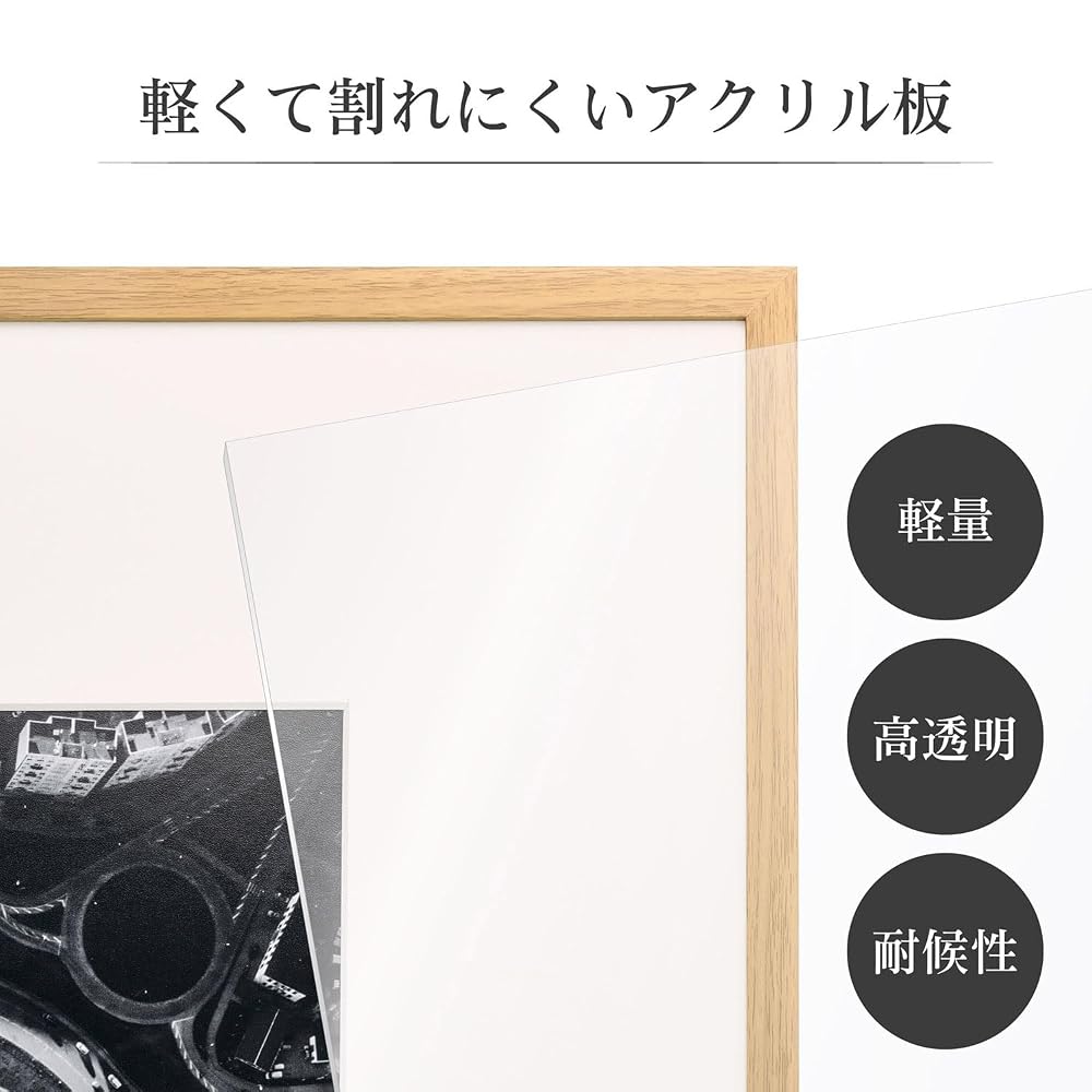 HAKUBA ZERO Frame GA-01 A4 size Natural. Features an acrylic front panel. Lightweight resin