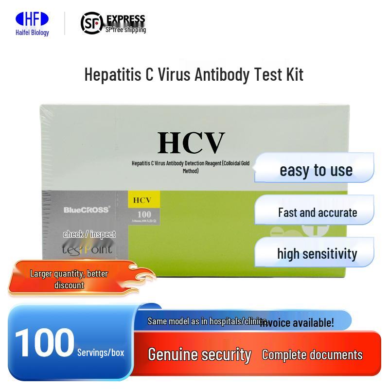 

Blue Cross HCV Antibody Test Kit (Colloidal Gold) 100 tests/box