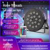 18-Color LED Flat Par Light for Wedding & Performance Ambience