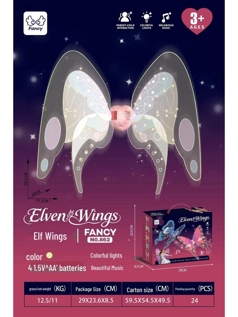 Children's Electric Luminous Angel Fairy Butterfly Wings for Festival Parties