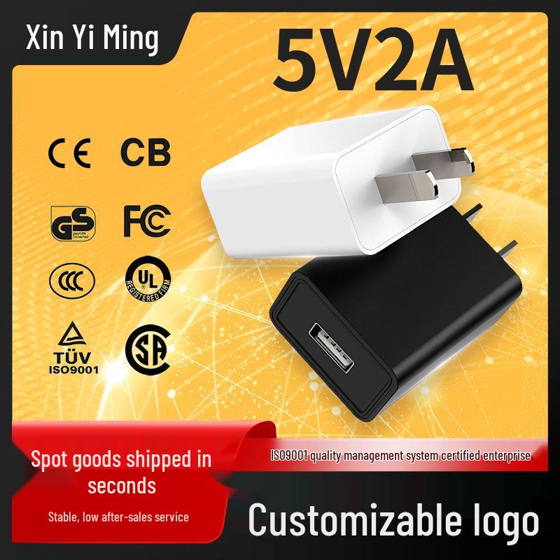 In Stock: 5V 2A Certified Multifunctional Mobile Phone Charger - High Quality Power Adapter