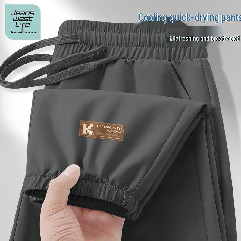 JEANSWEST LIFE Men s Ice Silk Quick-Dry Joggers XL