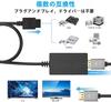 MEEKI HDTV to HDMI Converter Cable for Supports 1080P Image HDMI Adapter for Cable SFC/N64/GameCube, Output, SFC/N64/GameCube (USB-Micro Included)