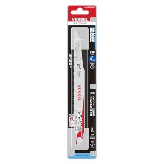 VESSEL Saber Saw Blade Reciprocating Rhino (ALC Demolition Use) 1014 Teeth Thickness 1.27mm Total Length 200mm 5 Pieces SBR-0420-5