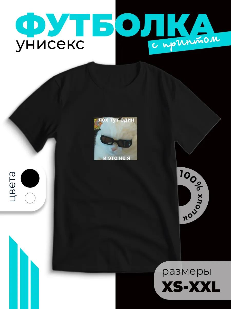 Футболка с принтом кошачьих мемов L