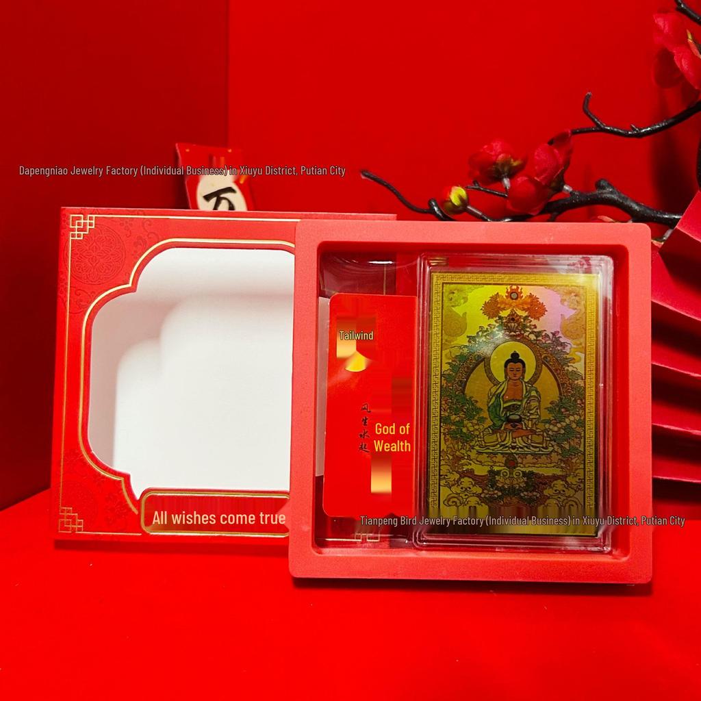 Zodiac Year Guardian Deity Gold Sticker: 999 Pure Gold, Twelve Animals Protective Foil for Luck