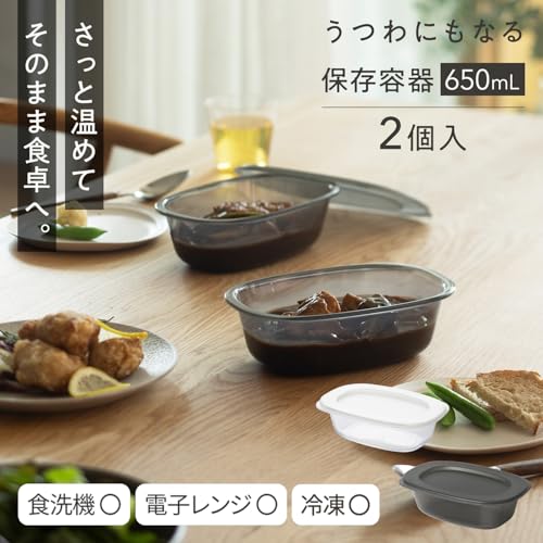 marna Storage Containers (Microwave/Freezer Safe), Minimal Contours for Easy Cleaning (Dishwasher Safe/Prepared Food), Heat-Resistant Containers, 650m