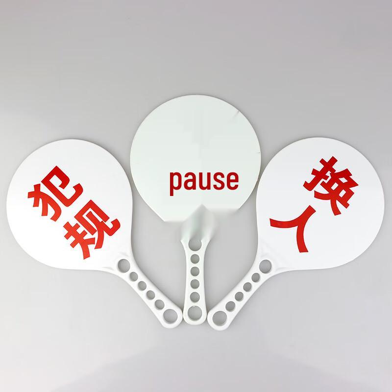 Basketball Referee Foul & Timeout Card Set