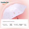 Paradise Umbrella Cute Peach Mini Portable Sun and Rain Umbrella