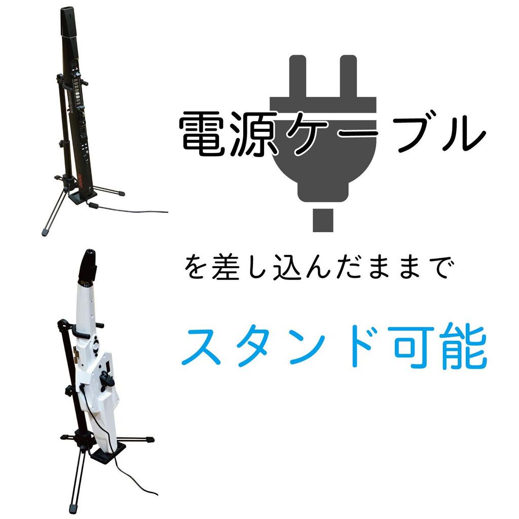 Kikutani Wind Synthesizer Stand, Black, WSS-100