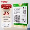 MOGE Intel AX211 WiFi 6E Tri-Band M.2 Wireless Card (CN Version)