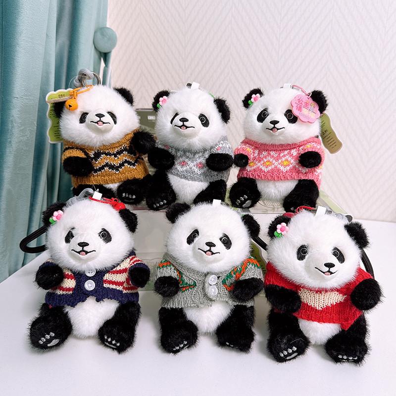 Panda Adorable Cute Sweater Plush Toy Keychain Bag Decoration Gift Birthday