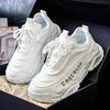 Fashion Fashion Trend Men's Low Top Casual Thick Soled Shoes 2025 Autumn Mesh Breathable Comfortable Versatile Non Slip Chunky sneakers