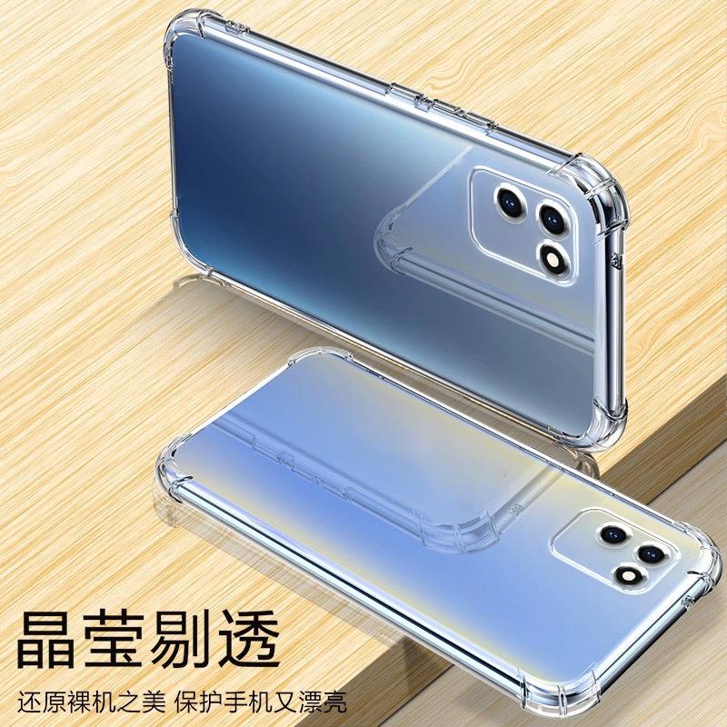 Applicable to Realme V11 airbag anti-drop mobile phone case RMX1111 silicone protective case all-inclusive ultra-thin soft edge