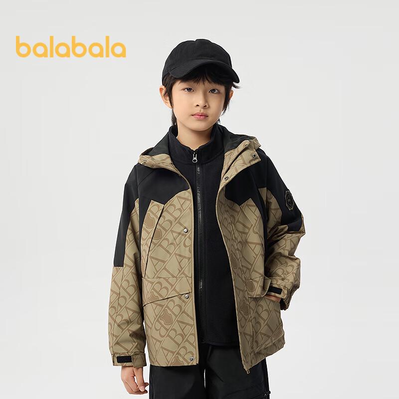 Balabala Boys Waterproof 2-Piece Jacket 130