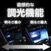 SEIWA Car Interior Supplies LED Illumination Reversible USB Touch Illumination 8 Color Switching Function IMP161 with Dimming Function Uses RGB High B
